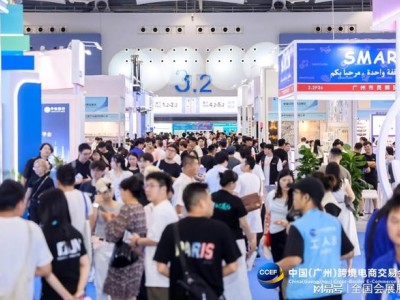 2027第16届中国（广州）国际建筑钢结构、空间结构及金属材料设备展